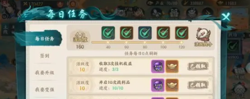 百战群英快速收益攻略1