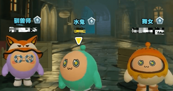 蛋仔派对水鬼怎么样1