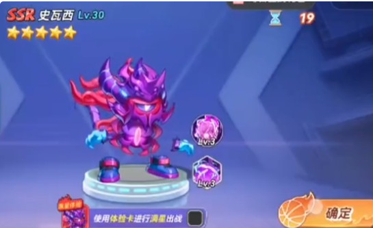 灌篮军团礼包兑换码最新分享4