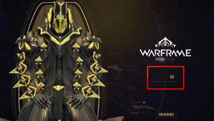 星际战甲手游存档继承攻略1