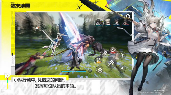 明日方舟终末地玩法揭秘4