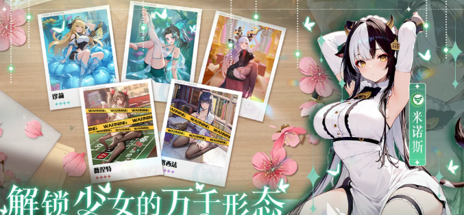 绯月絮语怎么玩1