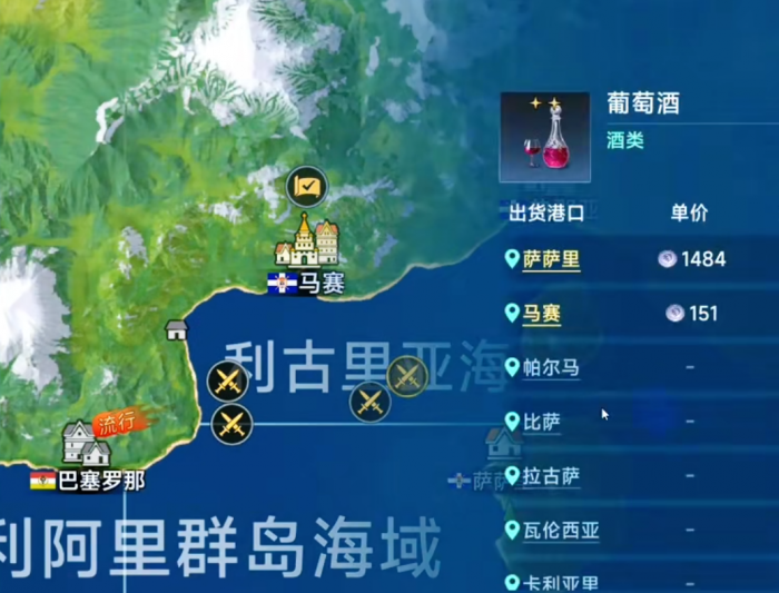 大航海时代起源最新世界地图3