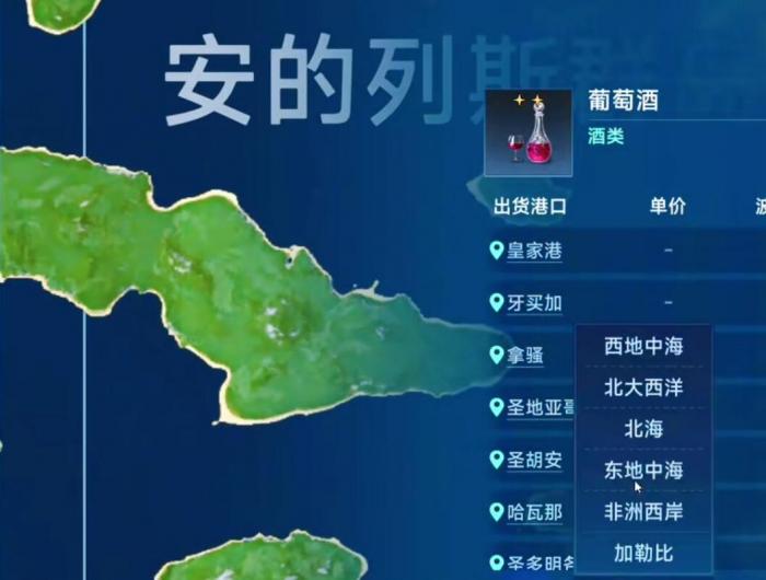 大航海时代起源最新世界地图4