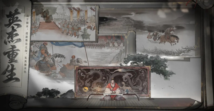 三国望神州李通强度解析1