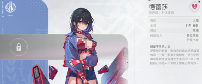 卡厄思梦境角色强度排行一览6