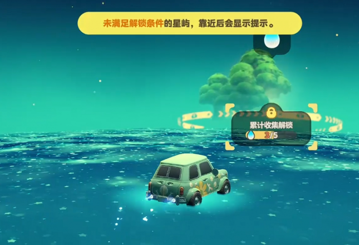 星布谷地汽车改装全攻略1