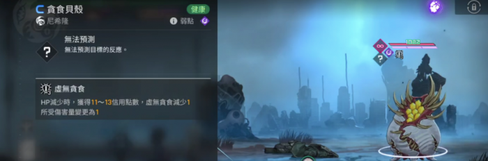 卡厄思梦境雾之城市怪物全解析3