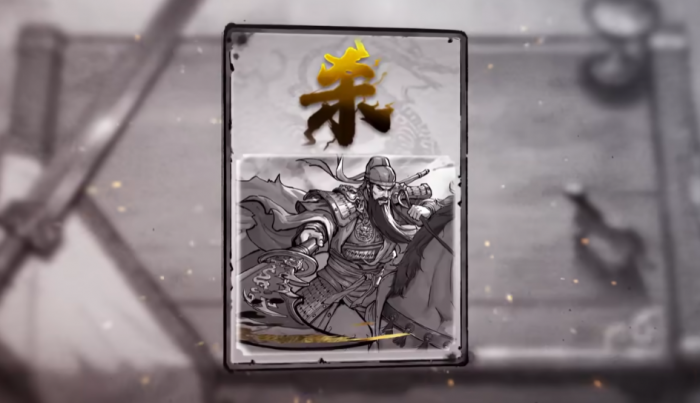 名将杀新武将曝光4