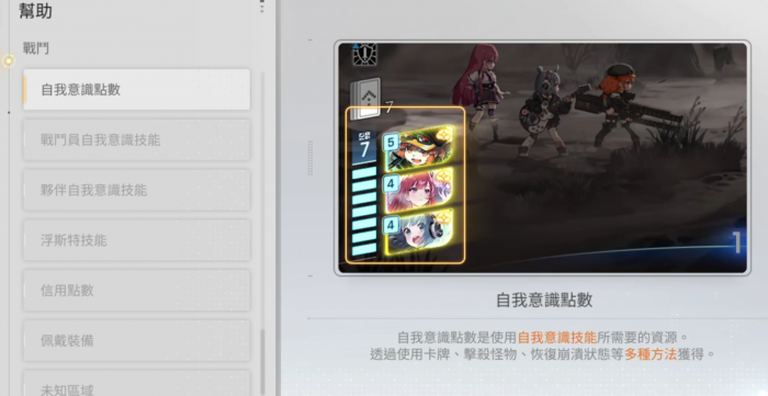 卡厄思梦境米卡角色解析2