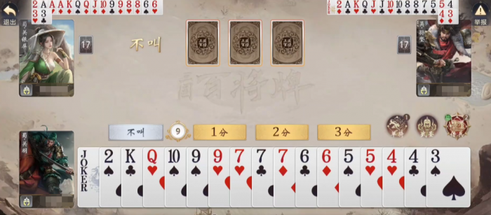 三国百将牌新手攻略大全2