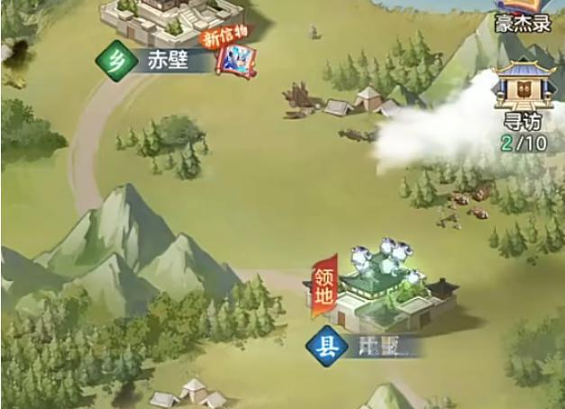 三国大冒险洗髓攻略4