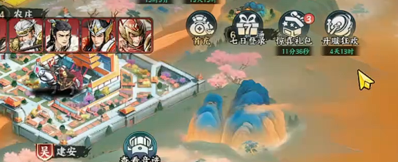 百战群英星级转换规则详解1