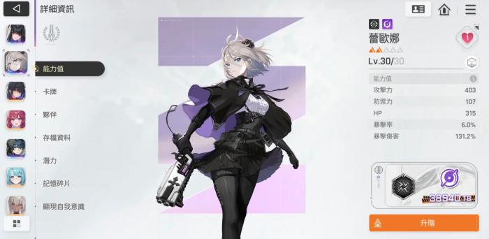 卡厄思梦境国服代理公司揭晓2