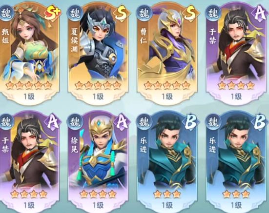 三国大冒险平民零氪通关指南1