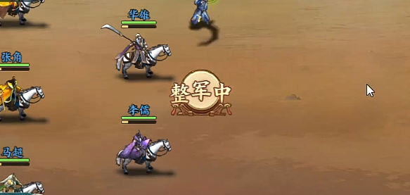 百战群英宛城之变怎么过5