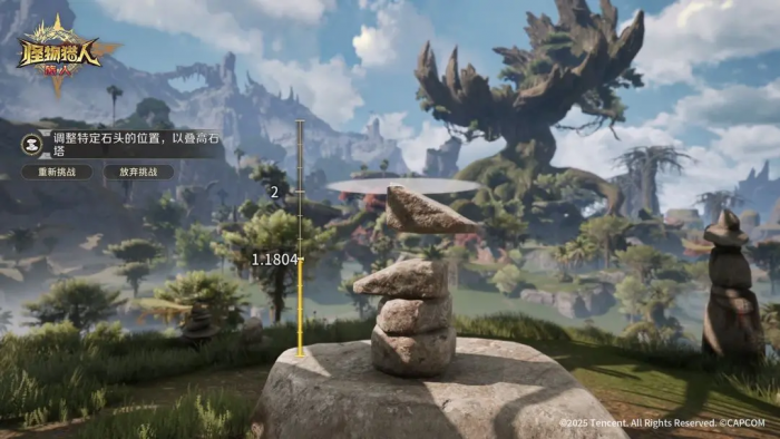 怪物猎人旅人造房子可以吗4