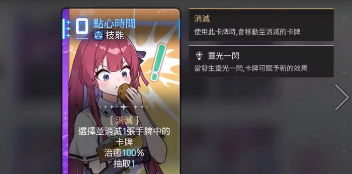 卡厄思梦境蕾伊强度解析2