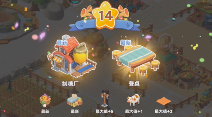 珍珠海大冒险新手攻略2