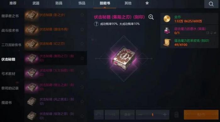 天堂2盟约内测时间曝光4