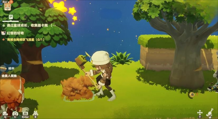 星布谷地星海旅行技巧3