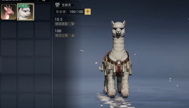 荒原曙光配置要求一览2