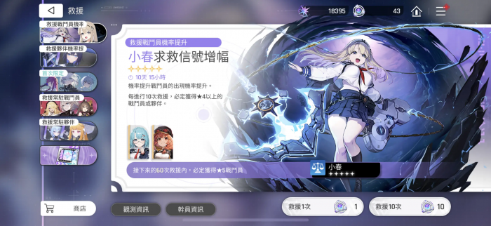 卡厄思梦境组队建议4