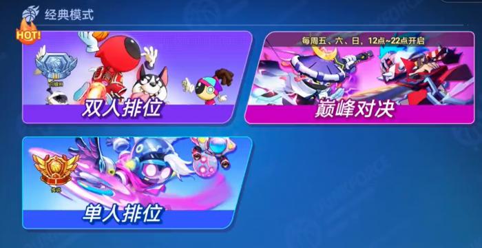 灌篮军团上线时间曝光4