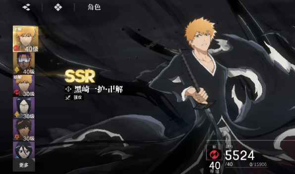 境界刀鸣爆发角色有哪些1