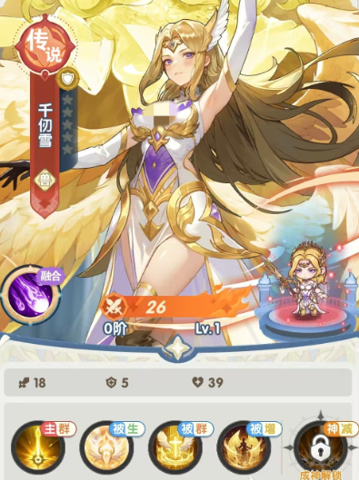 口袋斗罗大陆千仞雪强度解析1