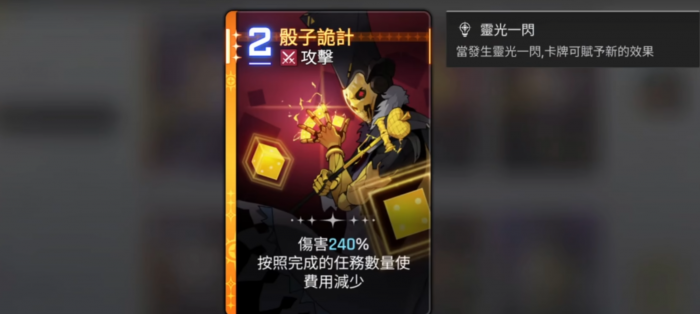 卡厄思梦境凯西乌斯强度解析4