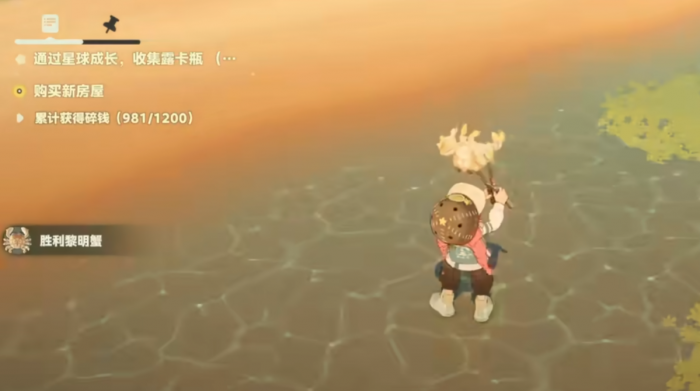 星布谷地螃蟹在哪2