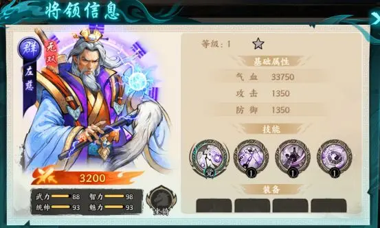 百战群英最强英雄是谁1