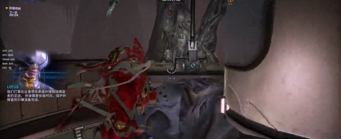 星际战甲手游悲剧的开端任务攻略4