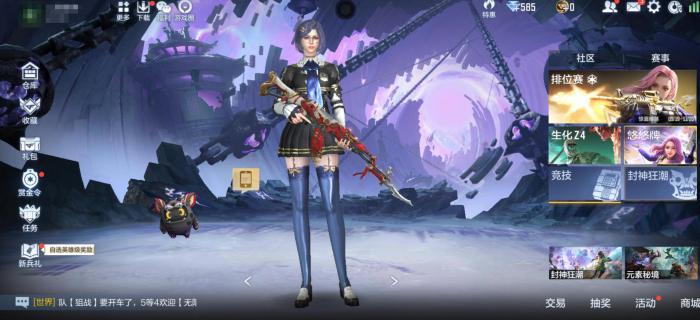 CF手游不良人活动怎么玩1