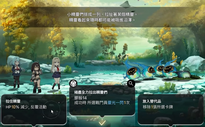 卡厄思梦境审判之沼通关技巧2