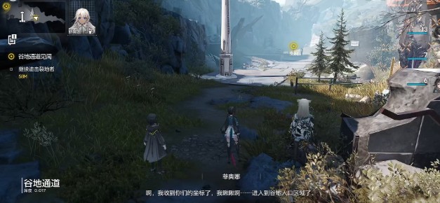 明日方舟终末地能量淤积点位置一览3