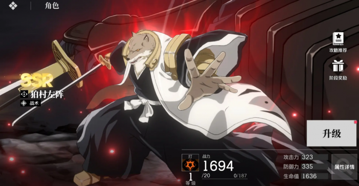 境界刀鸣大狗刻印推荐1