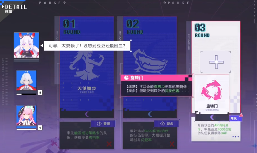 虚环战斗系统怎么玩1