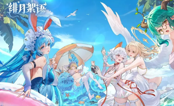 绯月絮语艾蕾娜好玩吗3