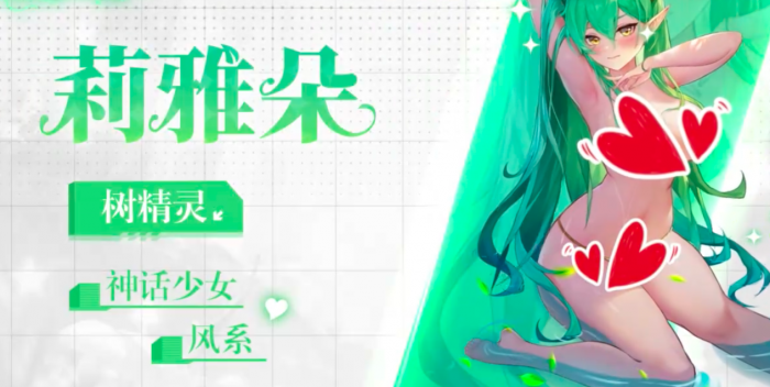 绯月絮语莉雅朵怎么样1