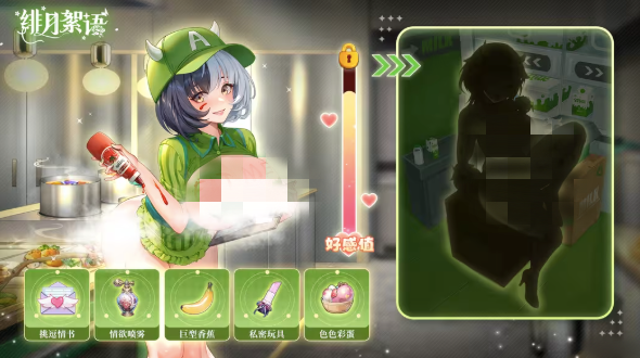 绯月絮语新手玩法3