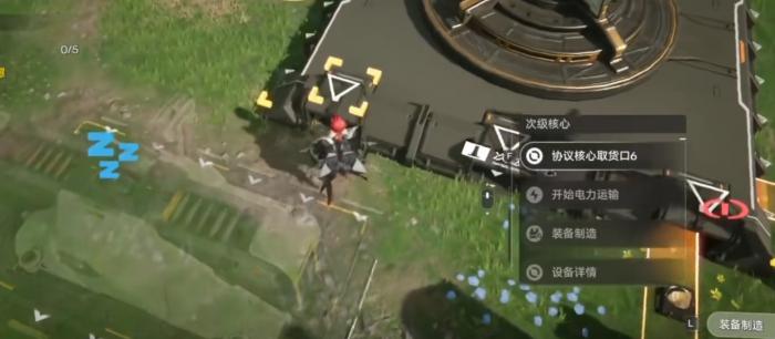 明日方舟终末地基础建设功能详解1