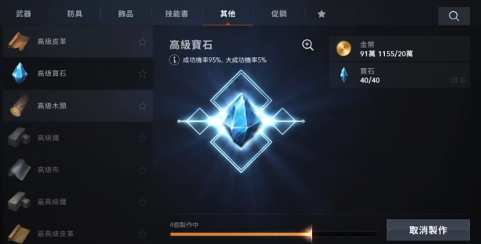 天堂2盟约国服开服时间曝光3