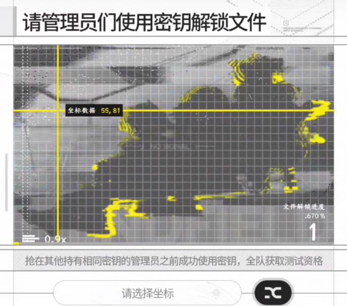 明日方舟终末地密钥怎么解1