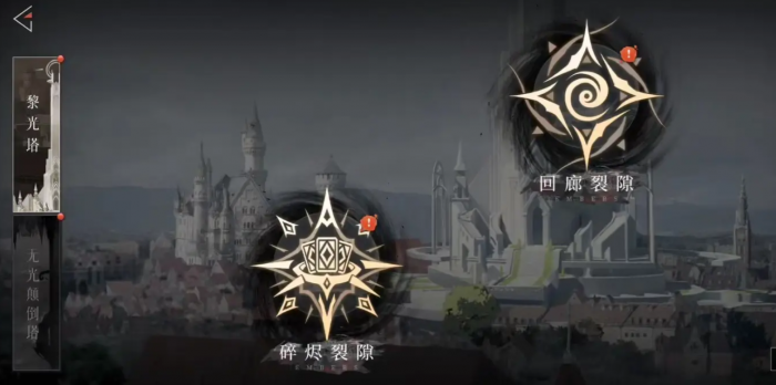 辉烬明饰等级词条如何提升1