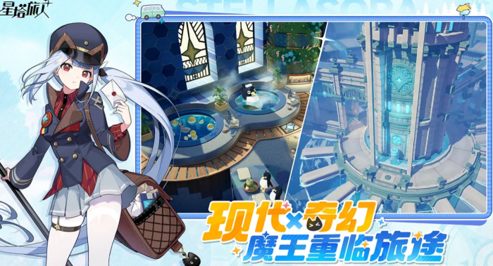 星塔旅人有几个服2