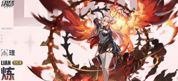 伊瑟SSR异格者有哪些3