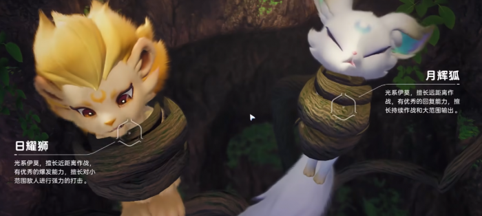 伊莫月光狐怎么样2