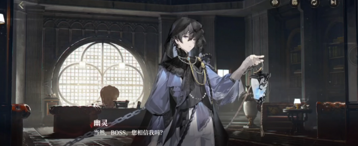 代号砰砰幽灵剧情解析4